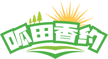 呱田香约