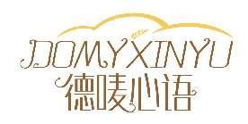 德唛心语DOMYXINYU