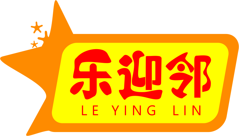 乐迎邻LEYINGLIN