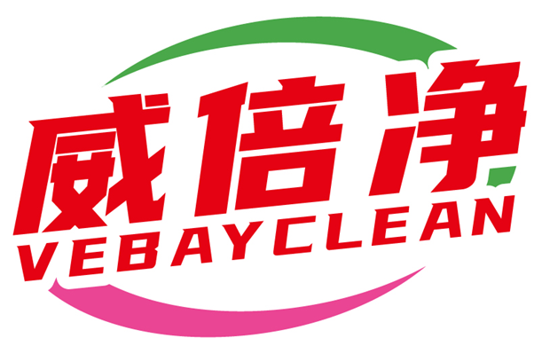 威倍净VEBAYCLEAN