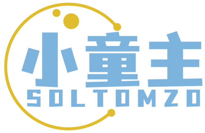 小童主SOLTOMZO