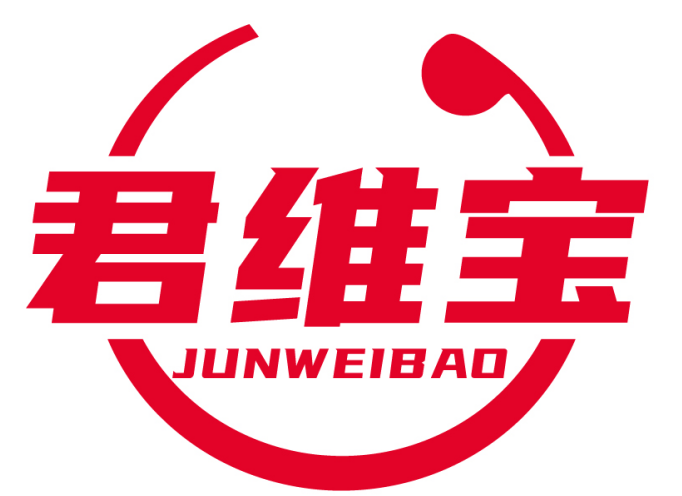 君维宝JUNWEIBAO