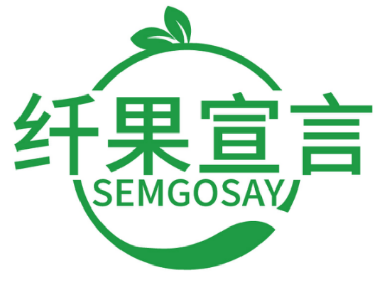 纤果宣言SEMGOSAY
