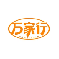 万家行
VANJIAXIM