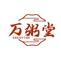 万粥堂
VANJOYTOM