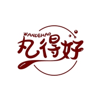 丸得好
WANDEHAO