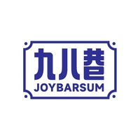 九八巷
JOYBARSUM