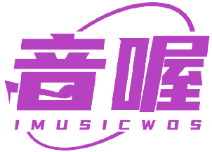 音喔 IMUSICWOS