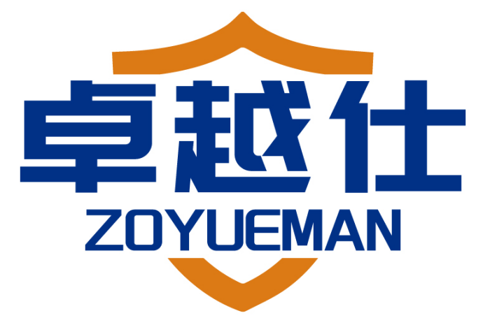 卓越仕ZOYUEMAN