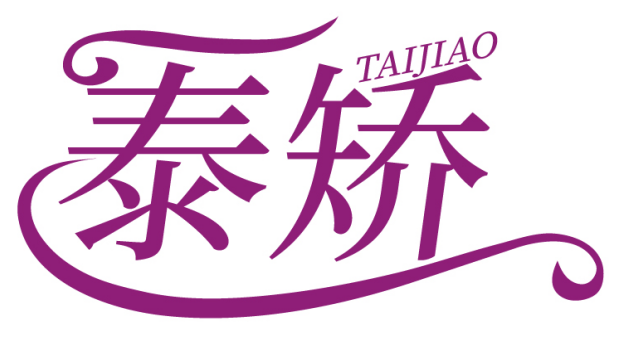 泰矫TAIJIAO