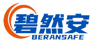 碧然安BERANSAFE