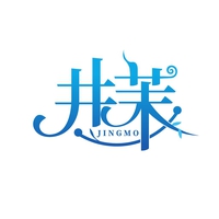 井茉
JINGMO