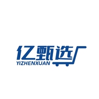 亿甄选
YIZHENXUAN