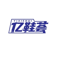 亿鞋荟
YIXIEHUI