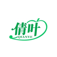 倩叶
QIANYE