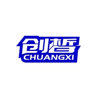 创皙
CHUANGXI