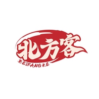 北方客
BEIFANGKE