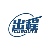 出程
CUROUTE