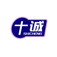 十诚
SHICHENG