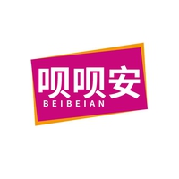 呗呗安
BEIBEIAN