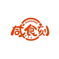 咸食刻
XIANSHIKE