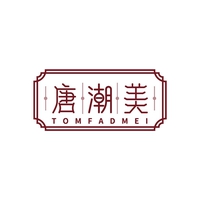 唐潮美
TOMFADMEI