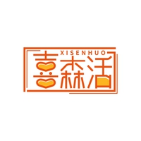 喜森活
XISENHUO