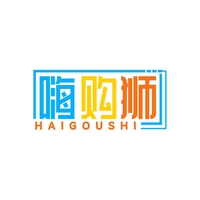 嗨购狮
HAIGOUSHI