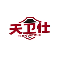 天卫仕
TIANWEISHI