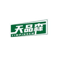 天品森
TIMPINSEM