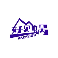 好贝蜗
HAOBEIWO