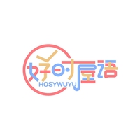 好时屋语
HOSYWUYU