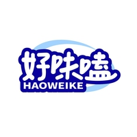 好味嗑
HAOWEIKE