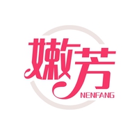 嫩芳
NENFANG