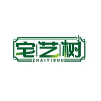 宅艺树
ZHAIYISHU