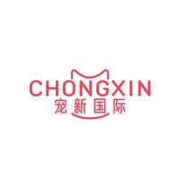 宠新国际
CHONGXIN