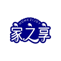 家之享
HOMEZIJOY