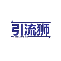 引流狮
YINLIUSHI