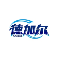 德加尔
DEJIAER