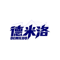 德米洛
DEMILUO