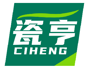 瓷亨CIHENG