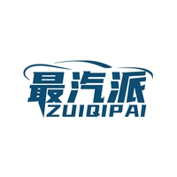 最汽派
ZUIQIPAI