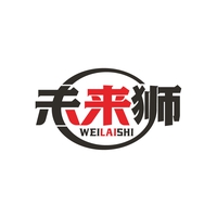 未来狮
WEILAISHI