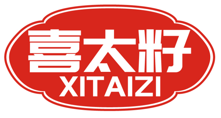 喜太籽 XITAIZI