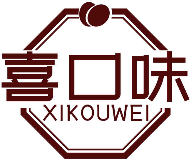 喜口味XIKOUWEI