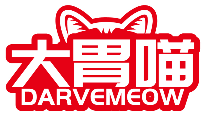 大胃喵DARVEMEOW