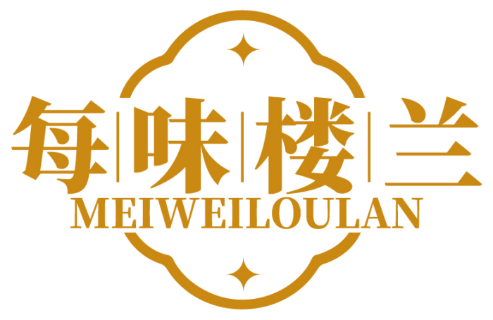 每味楼兰MEIWEILOULAN