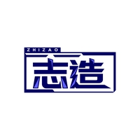 志造
ZHIZAO