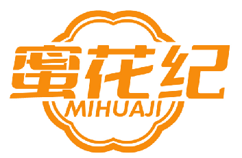 蜜花纪MIHUAJI