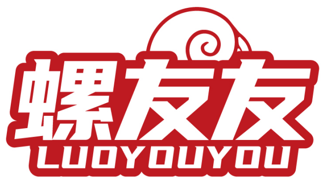 螺友友LUOYOUYOU